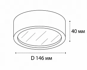 Накладной светильник Italline M04-525-146 M04-525-146 white 4000K