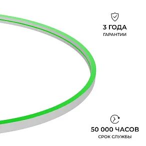 Шнур световой Apeyron Electrics  17-306