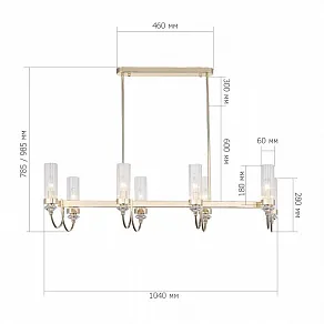 Люстра на штанге ST-Luce Elegra SL1402.223.08