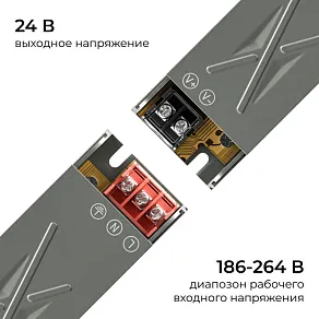 Блок питания Apeyron Electrics  03-260