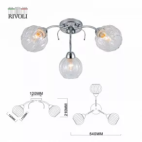Потолочная люстра Rivoli Veronica Б0052685
