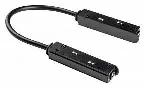 Соединитель гибкий для треков Lightstar Uno 509157