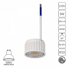Модуль светодиодный Arte Lamp Ore A22091-4K