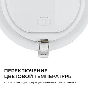 Встраиваемый светильник Apeyron Electrics  06-160