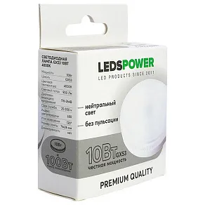 Лампа светодиодная LEDS POWER  GX53 10Вт 4000K 006963