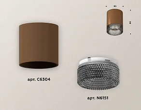 Накладной светильник Ambrella XS XS6304022