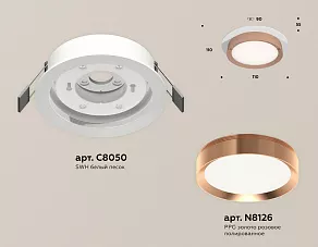 Встраиваемый светильник Ambrella XC XC8050006