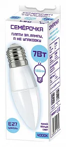 Лампа светодиодная Farlight  FAR000207