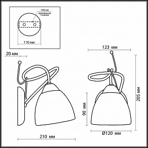 Бра Odeon Light Kaena 2120/1W