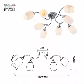 Потолочная люстра Rivoli Hollie Б0055380