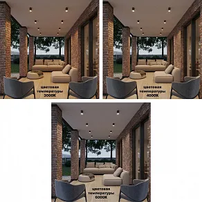 Накладной светильник Novotech Street 359535