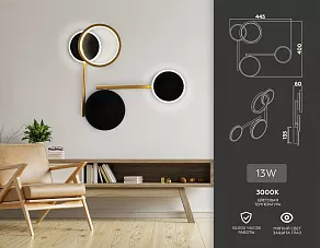 Бра Ambrella FL FL5198