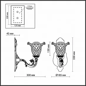 Бра Odeon Light Tenera 2885/1W