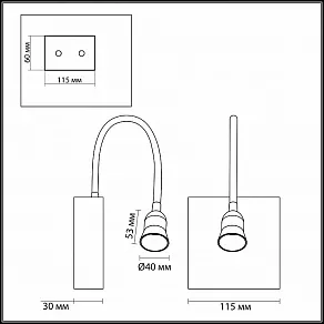 Бра Odeon Light Bruno 3987/3WL
