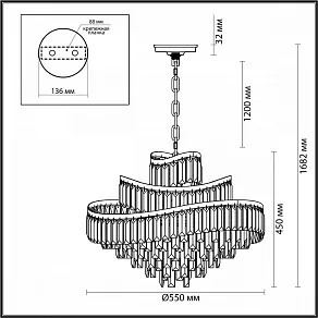 Подвесная люстра Odeon Light Wayta 5073/12