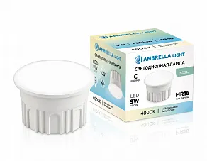 Лампа светодиодная Ambrella Light   9Вт 4000K 212002