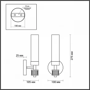Бра Lumion Kamilla 5274/1W