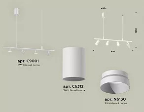 Подвесной светильник Ambrella XB XB9001100