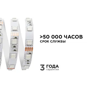 Лента светодиодная Apeyron Electrics  00-17
