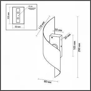 Накладной светильник Odeon Light Boccolo 7102/6WL