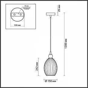 Подвесной светильник Odeon Light Storzo 4712/1
