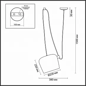 Подвесной светильник Odeon Light Foks 4104/1