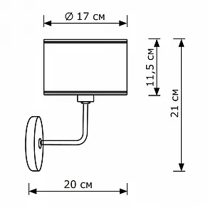Бра Lighthall Blaze LH012065