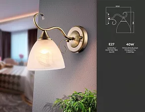 Бра Ambrella TR TR3048