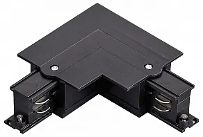 Соединитель угловой L-образный для треков встраиваемых Lightstar Quattro 503127-RPS