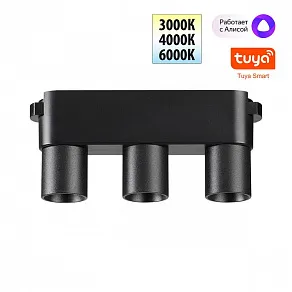 Накладной светильник Novotech EASY 359477