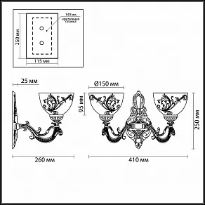 Бра Odeon Light Nueli 2563/2W