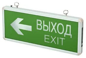 Светильник-указатель Jazzway  PEL 102-2 3w 1.2v IP20