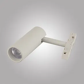 Светильник на штанге AM-Group MAGNET CYLINDER MAGNET AM429 CX-B11-10W-3000K WH