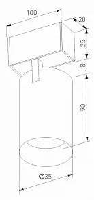 Светильник на штанге Arlight MAG-25 046300