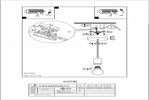 Подвесной светильник Eglo Yorth 32527