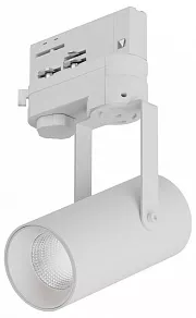 Светильник на штанге 6063 Focus CLIP TR4 0721505