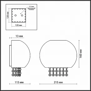 Накладной светильник Odeon Light Sacra 2567/1W