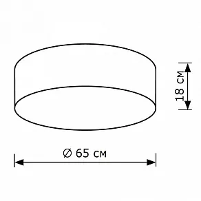 Накладной светильник Lighthall Camerona 65 LH022006