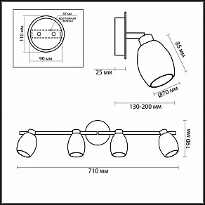 Спот Odeon Light Glosse 2167/4W
