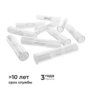 Соединитель лент линейный жесткий Apeyron Electrics  09-155