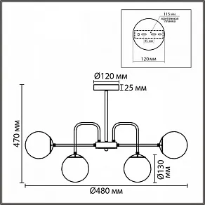 Люстра на штанге Lumion MODERNI 8375/12C