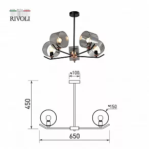 Люстра на штанге Rivoli Eurydice Б0054987