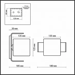 Бра Odeon Light Via 2199/1W