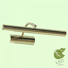 Подсветка для картины Lussole Lido III GRLSQ-0331-02