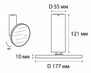 Светильник на штанге Italline M03-096 M03-096 white