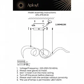 Подвесной светильник Aployt Riccarda APL.075.03.32