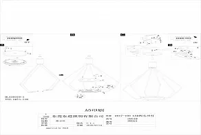 Подвесной светильник Eglo ПРОМО Cados 39319