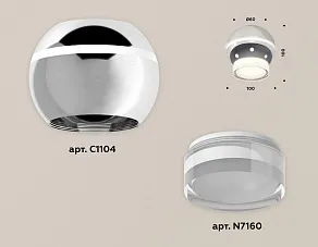 Накладной светильник Ambrella XS XS1104031