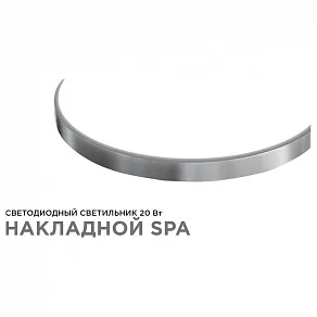 Накладной светильник Apeyron Electrics  18-143