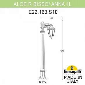 Фонарный столб Fumagalli ANNA E22.163.S10.AYE27